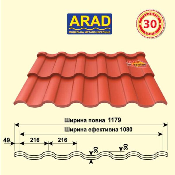 Arad модульна черепиця 0.5 мм RR 033 Purmat Pruszynski прихований монтаж — изображение 2