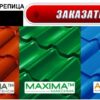 Металочерепиця VALENCIA 350 Сталекс 0,45 мм PEMA RAL 8019 Optima Steel — изображение 9
