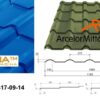 Металочерепиця AFINA 0,45 мм PEMA RAL 6005 Словаччина — изображение 4