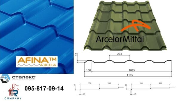 Металочерепиця AFINA 0,45 мм PEMA RAL 6005 Словаччина — изображение 4