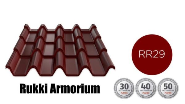Металочерепиця Armorium Ruukki RR 29 | Pural Matt BT | 0,5 — изображение 2