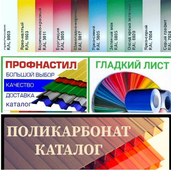 Металочерепиця зелена 6005 Szafir 350 PEMA 0,5 mm (матова) Прушиньскі — изображение 9