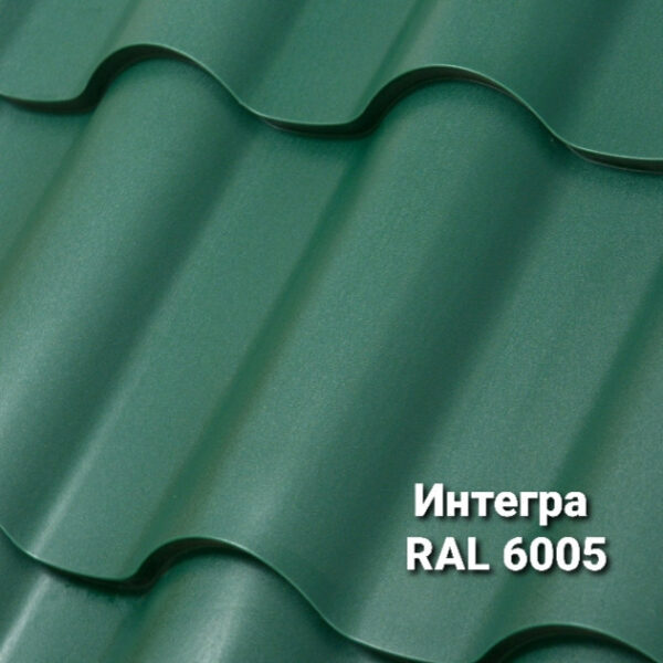Металочерепиця Интегра 0,5 мм RAL 8004 MAT (Arcelor Mittal) — изображение 3
