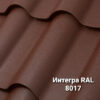 Металочерепиця Интегра 0,5 мм RAL 8004 MAT (Arcelor Mittal) — изображение 4