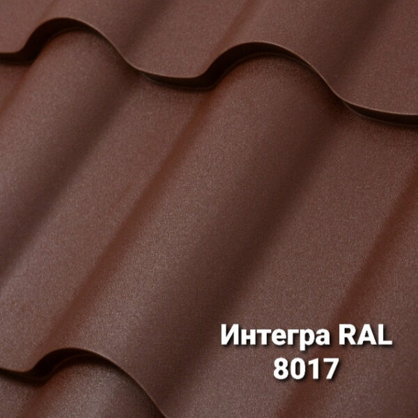 Металочерепиця Интегра 0,5 мм RAL 8004 MAT (Arcelor Mittal) — изображение 4