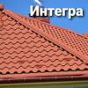 Металочерепиця Интегра 0,5 мм RAL 8004 MAT (Arcelor Mittal) — изображение 2