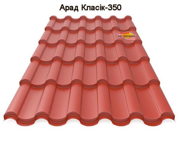 Металочерепиця ARAD Classic PEMA 0.5 мм — Blachy Pruszynski — изображение 4