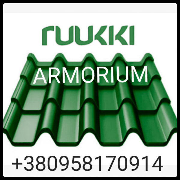 Металочерепиця Armorium  ⁇  Ruukki | RR 11| CROWN BT — изображение 5