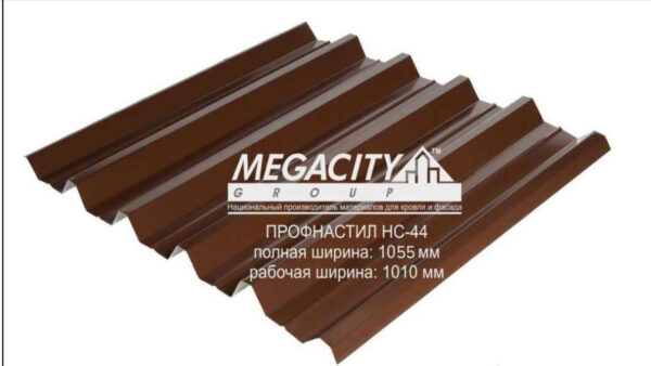Профнастил НС-44 • 0,45 мм • PE • Ral 8017• — изображение 2