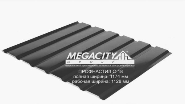 Профнастил кровельный С-18 0,5 мм ( RAL 9005 черный) Arcelor Mittal — изображение 6