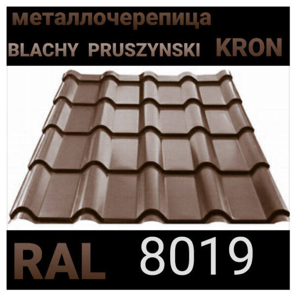 Металочерепи KRON 400 0.45 мм.RAL 8017 PEMA (Blacy Pruszynski) — изображение 3