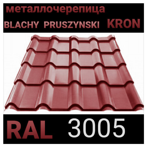 Металочерепи KRON 400 0.45 мм.RAL 8017 PEMA (Blacy Pruszynski) — изображение 8