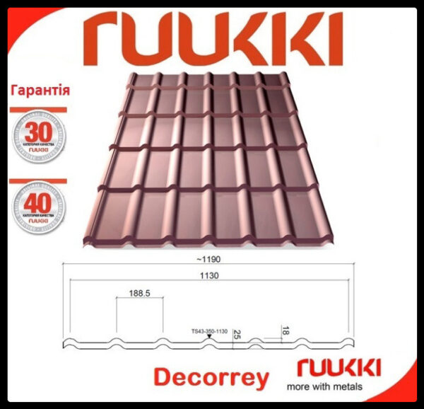 Металочерепиця Ruukki DECORREY Grand™ 30 Rough matt RR 887 — изображение 2