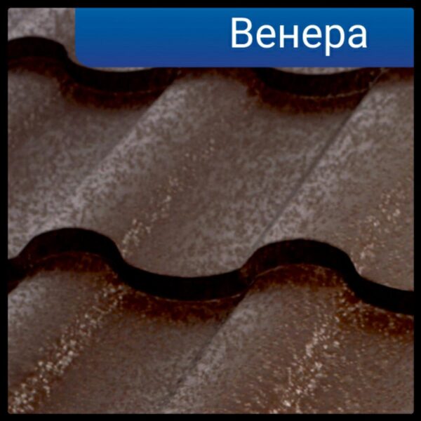 Металочерепиця "Венера" 0,5 мм MAT, Arcelor Mittal  (Будсервіс-ІФ) RAL — изображение 4