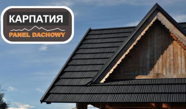 Модульна металочерепиця Карпатія Pruszynski (Purmax) — изображение 4