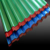 Профнастил Тектум С , ПК-20, RAL 8017 (коричневый глянец) PE 0.45 — изображение 2
