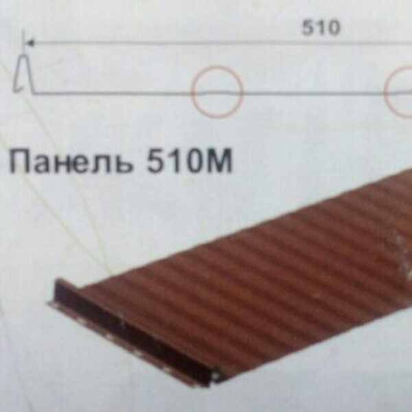 Кровельная фальцевая панель "Retroline 510 М" 0.5 мм , RR 023 — изображение 2