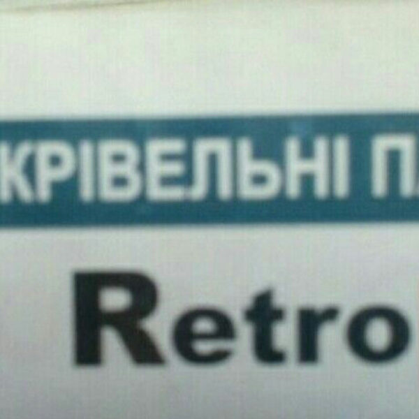 Кровельная фальцевая панель "Retroline 510 М" 0.5 мм , RR 023 — изображение 4
