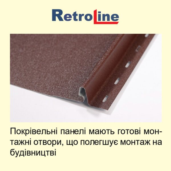 Фальцевая панель "Retroline 510 P" | RAL 8017 | 0.5 мм | PURMAT | — изображение 6