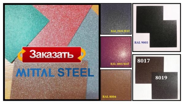 Сталь 0,5 мм листова PEMA  ⁇  MittalSteel (Польща) RAL 6020 — изображение 8