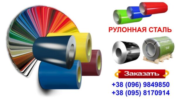 Рулони оцинковані 0,5 мм із глянсовим полімерним покриттям "Модуль Україна" — изображение 7