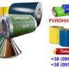 Рулони оцинковані 0,5 мм із глянсовим полімерним покриттям "Модуль Україна" RAL 7024 — изображение 6
