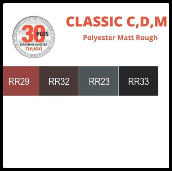 Фальцевая кровельная панель Ruukki Classic Pural Matt BT — изображение 6